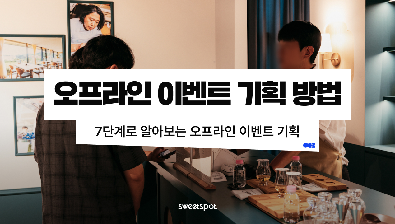 오늘의 인사이트 썸네일